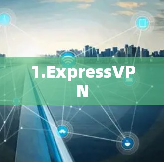 1.ExpressVPN