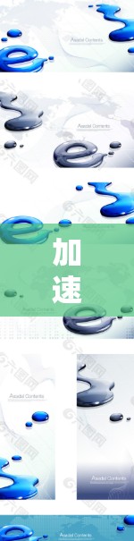 加速器网络的自由应用是一个涉及多个方面的概念，涵盖了网络架构、资源管理、自动化配置、多租户环境以及安全性等多个主题。以下是对这一概念的详细阐述