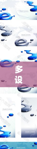 多设备同步加速方案