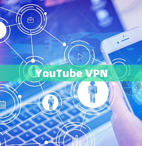 YouTube VPN