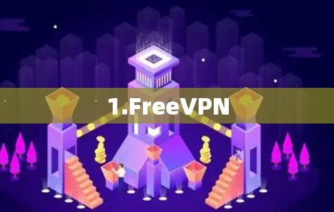 1.FreeVPN